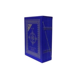 المصحف المعلم 30 جزء برواية قالون عن نافع من طريق أبي-نشيط حجم21/29