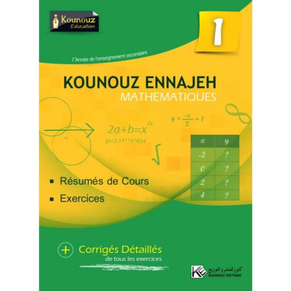 KOUNOUZ-ENNAJAH