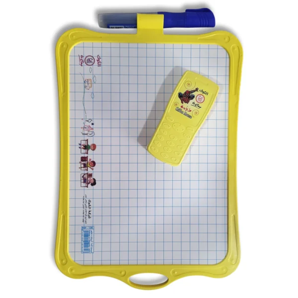 مصحف التجويد مع فهرس مواضيع القرآن رواية خلف عن حمزة حجم 24/17