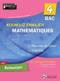 kounouz ennajeh mathématique