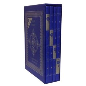 المصحف المعلم 4 أجزاء برواية قالون عن نافع من طريق أبي-نشيط حجم21/29