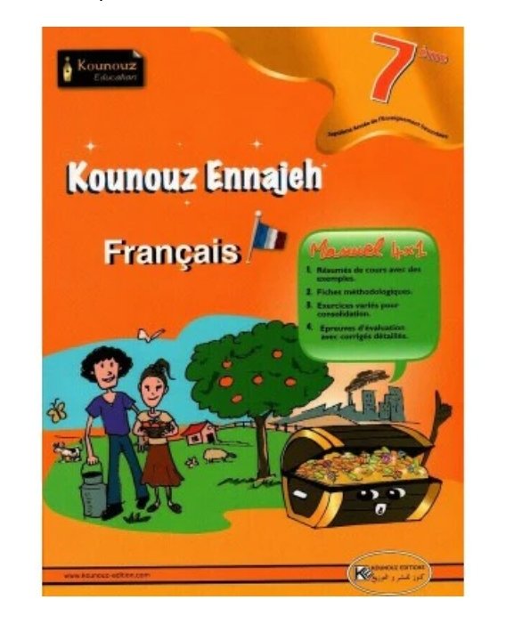 Kounouz Français 7éme