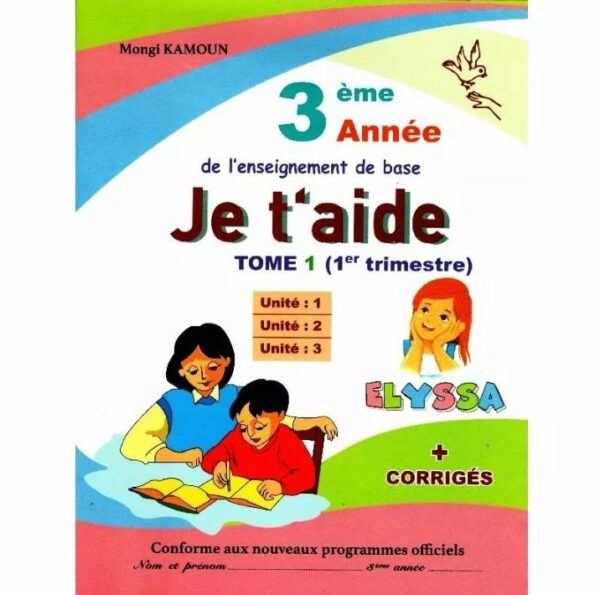 Je t’aide Français 3 éme t1